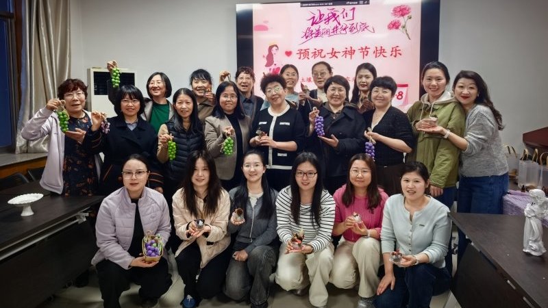 凝香成忆庆三八 巾帼逐梦绽芳华——土肥所开展庆祝“三八”国际妇女节主题活动