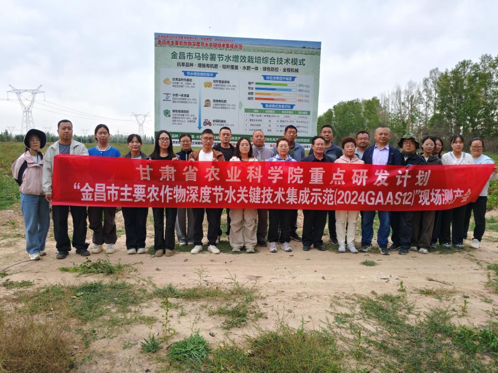 “六位一体”技术体系破解旱区用水难题  为节水种植提供可复制方案