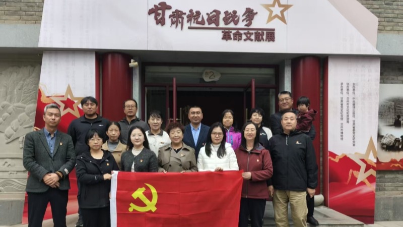 赓续红色血脉 汲取奋进力量 ——土肥所党总支组织党员参观“甘肃抗日战争革命文献展”