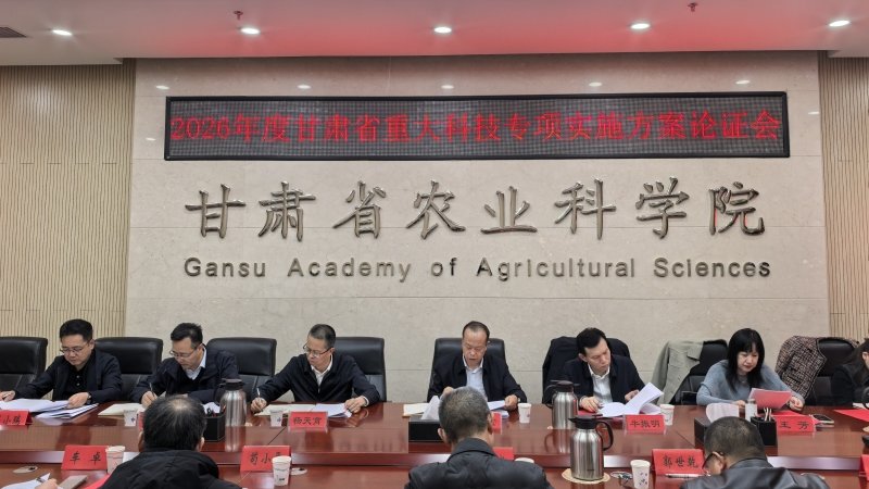 以论证促完善 以科技强支撑