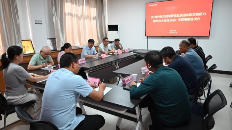 农业农村部重大项目中期观摩会在河西走廊和沿黄灌区举行